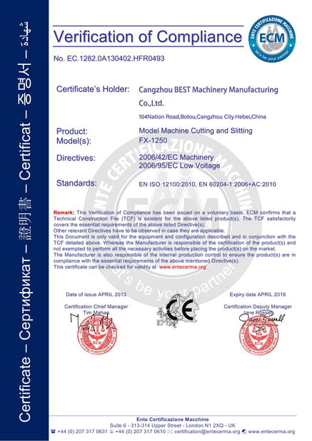 चीन Cangzhou Best Machinery Co., Ltd प्रमाणपत्र